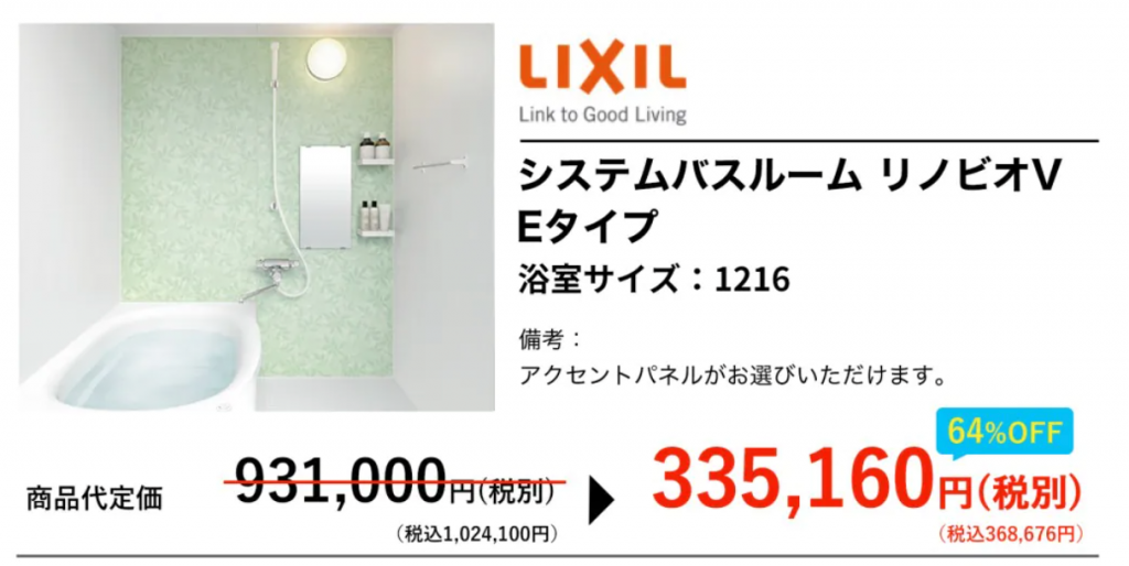 スクリーンショット 2023-09-29 13.23.44